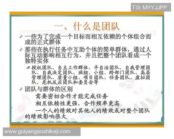 杭州篮球队进攻体系解析：战术创新与团队协作的完美结合