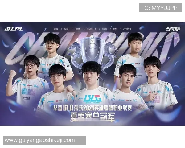 全球总决赛特别报道：BLG的奋斗经历